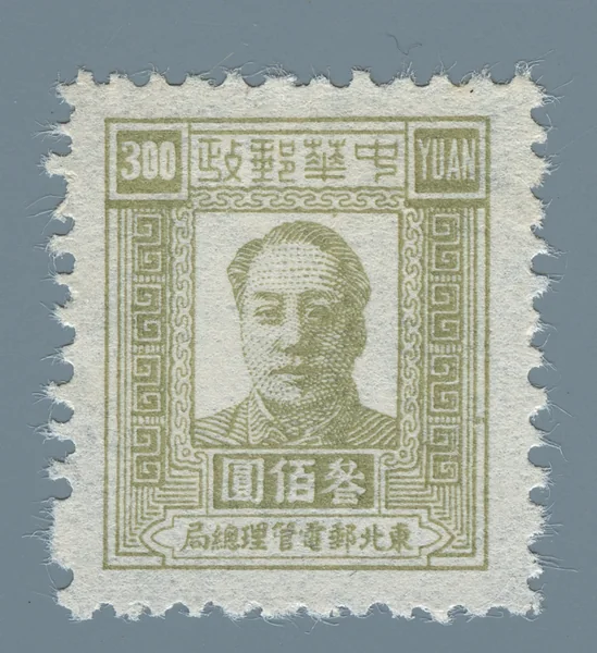 DB32 first stamp